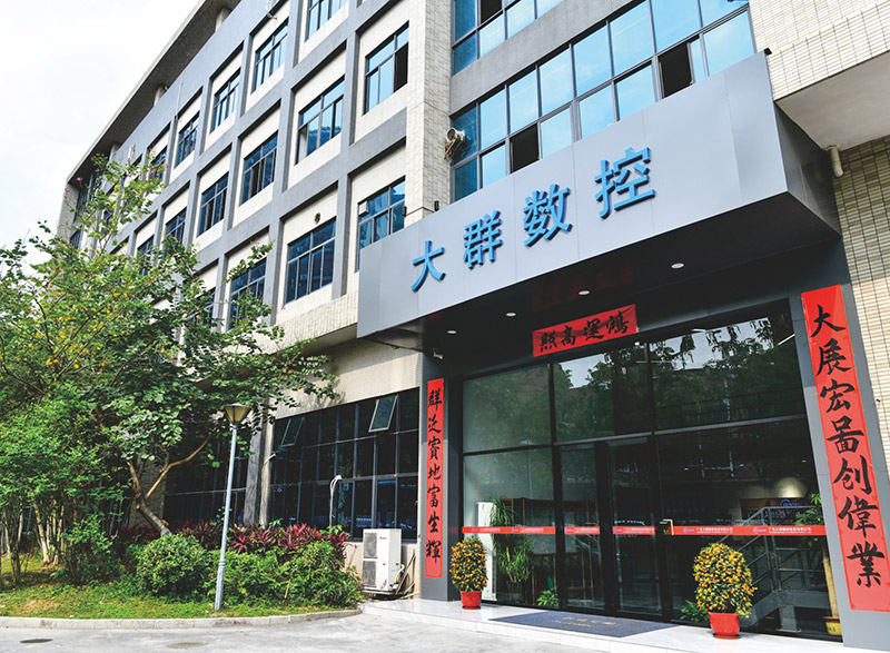 Guangdong company gate